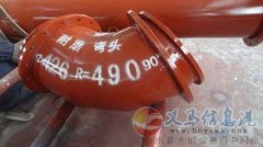 耐磨陶瓷貼片