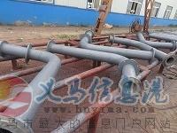 異型管
