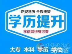 山東省內(nèi)外中高級職稱評審