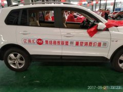 高新誠聘汽車銷售專職兼職均可