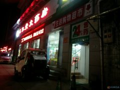 早餐店急轉(zhuǎn)！！低價(jià)轉(zhuǎn)讓?。?！