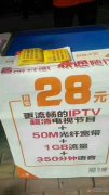 寬帶、手機(jī)卡、光纖電路-小侯15639800973