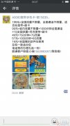 寬帶、手機(jī)卡、光纖電路-小侯15639800973