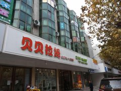 招聘優(yōu)秀店長(zhǎng)、導(dǎo)購、游泳館老師