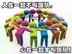 底薪2000加提成獎金招聘