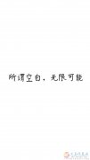澠池澧泉東區(qū)  毛胚房【出售】