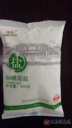 河北唐山冀鹽食鹽全國招商