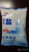 河北唐山冀鹽食鹽全國招商