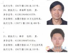 找壞人