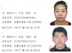 專業(yè)追討