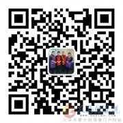 只要你有需求就來愛子緣吧。我們安排你滿意的工作