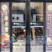 聘全職教師
