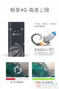 流量寶0元加盟，千元?jiǎng)?chuàng)業(yè)，獨(dú)家代理，小投資大回報(bào)
