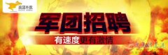 美團(tuán)外賣