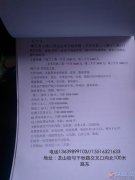 專業(yè)培訓(xùn)月嫂。安排就業(yè)。愛子緣信息部。省內(nèi)省外均可安排
