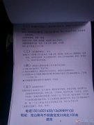 招聘月嫂。專業(yè)培訓(xùn)月嫂。安排就業(yè)。愛子緣信息部。省內(nèi)省外均可