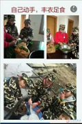 青果教育快樂魔方國(guó)際領(lǐng)袖冬令營(yíng)開營(yíng)啦