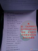 月嫂、育嬰、保姆、護(hù)工、保潔.愛子緣信息部。省內(nèi)省外均可安排