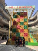 小勇士拓展訓(xùn)練設(shè)施