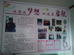 愛(ài)子緣信息部..愛(ài)子緣母嬰