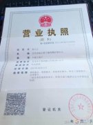義馬愛子緣母嬰護理中心