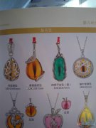 愛子緣歡迎你（愛子緣信息部）
