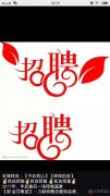 來愛子緣學(xué)習(xí)月嫂吧{免費(fèi)的｝