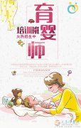 來愛子緣學(xué)習(xí)月嫂吧{免費的｝還有補助喲！