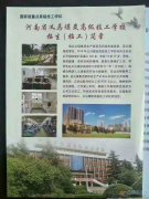 通知通知  義馬煤技校2018年即日起開始招生了