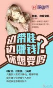 購物嗨團(tuán)