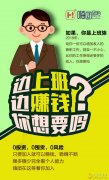 購物嗨團(tuán)