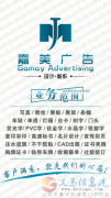 ??招聘～平面設(shè)計(jì)及學(xué)徒工
