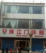 六棟樓對面原珠江門診，現(xiàn)空房對外出租