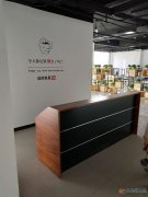 河南省三門峽市眾創(chuàng)網(wǎng)絡科技有限公司義馬分公司招聘