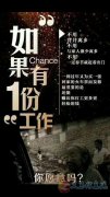 好工作等你來(lái)