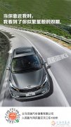 迅馳汽車銷售有限責(zé)任公司
