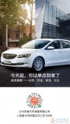 迅馳汽車銷售有限責(zé)任公司