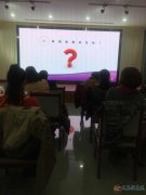 義馬愛子緣家政