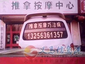 王春亮阿育吠陀推拿養(yǎng)生文化 王春亮阿育吠陀推拿養(yǎng)生文化