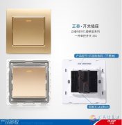 義馬市正泰電器智能儀表變頻器銷售處