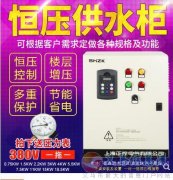 義馬市正泰電器智能儀表變頻器銷售處