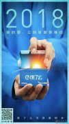 餓了么高薪誠(chéng)聘騎手?。。。ü咎峁┠ν熊嚕? title=