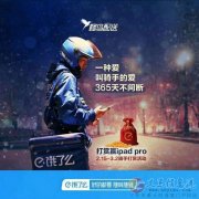 餓了么高薪誠(chéng)聘騎手?。。。ü咎峁┠ν熊嚕? title=