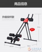 處理一批按摩枕。和健身美體收腹器。按摩枕60。美體器100元