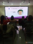 愛子緣免費學習月嫂保姆護工第三期火熱報名中