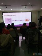 愛子緣免費學習月嫂保姆護工第三期火熱報名中