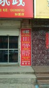 愛子緣；免費(fèi)學(xué)習(xí)月嫂，保姆，護(hù)工第三期火熱報(bào)名中
