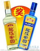 龍江家園酒招聘白酒業(yè)務(wù)員