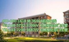 【售售樓樓】湖州南潯〖錦繡苑〗有產(chǎn)證嗎？產(chǎn)證多少年？