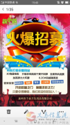 萌小萌紙尿褲零售誠(chéng)招代理，免費(fèi)領(lǐng)取試用裝